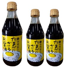 테라오카간장