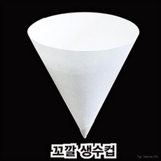 최고심컵