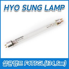 유팡살균램프