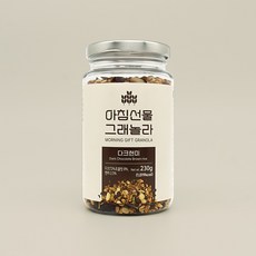 아침선물 그래놀라 다크현미, 1개, 230g