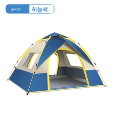 텐트 아웃도어 캠핑 접이식 2인 전자동 텐트 3-4인 비치 간이 오픈 2인 비막이 캠핑, 실버 고무 스카이 블루, 2인용의