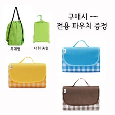 삼락공원피크닉