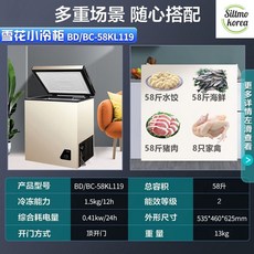 간접냉각냉동고