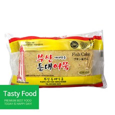 부산동구원데이