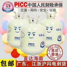 마켓어스 헬륨 커스텀 기념일 프로포즈 컨페티풍선 파티, 앤이페이 22L [배기구입+팩배송]