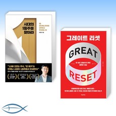 그레이트주식책