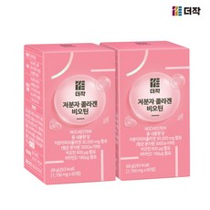 [더작] 저분자 콜라겐 비오틴 60정 x 2병 (4개월분)