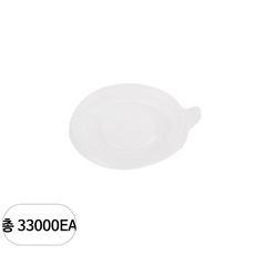 쿡앤락 다용도 지름 70mm 1호 2호 장 일회용 용기 뚜껑 반투명, 33000개, 1개입