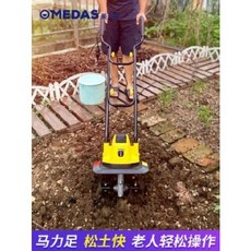 풀뽑는기계 잡초제거기 밭갈이 메다스 미다스 전동가용 소형 미적 쟁기질 솔토기 농업용, 오류 발생시 문의 ( 이소상점 )