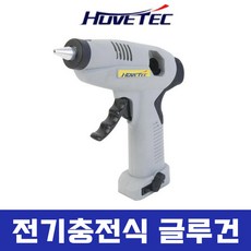 국산 휴브텍 USB 충전식 무선글루건 HG-1001 실리콘건