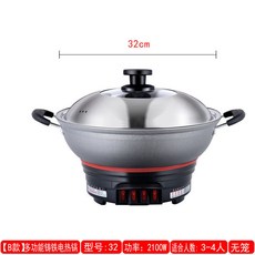 러셀홉스인덕션