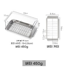 일본 SKATER 버터소분기 케이스 스테인리스 커터기 버터 컷팅기 보관함, 450g 버터용, 1개