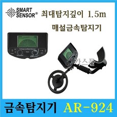 벽속탐지