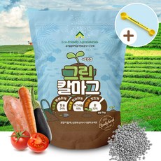 세경팜 그린칼마그 1kg 친환경 텃밭비료 알비료 식물영양제 칼슘 마그네슘, 그린칼마그(1kg), 1000g, 1개