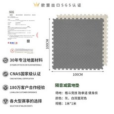 체육관매트 체육매트 쿠션 충격방지 조립식 태권도, 회색흰색 양면 5줄 2.0cm