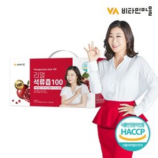비타민마을 스페인산 석류 100% 석류즙 100 1박스 30포 총1개월, 상세설명 참조, 없음
