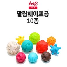 오감발달소프트볼