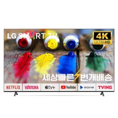 리퍼tv