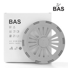 BAS 바스 초강력 싱크대 클리너 1세트(3개입) /바스 싱크대냄새제거, 1개