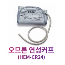 [오므론] 자동전자혈압계 HEM-7155T, 1개