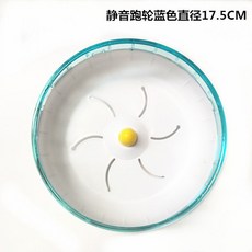 해외 햄스터키우기 챗바퀴 다람쥐쳇바퀴 러너 음소거 고슴도치 다람쥐 러너 롤러 브래킷 대형 소형 용품 Jinsi Xiong 2, 단일옵션, 09. 직경 17.5C 투명 주행