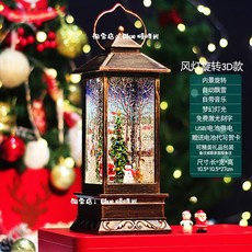 하울의움직이는성오르골 오르골악보 서달미오르골 인생의회전목마오르골 오르골제작 오르골자장가 사각, 회전3D-크리스마스 트리 + 음악