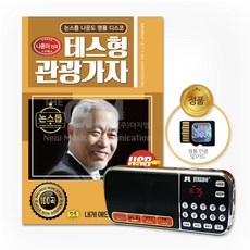 클래식cd라디오