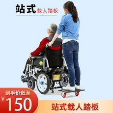 전동휠체어대여