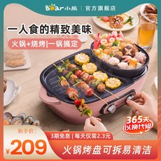 누누썸멀티그릴쿠커