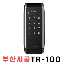 부산현관중문