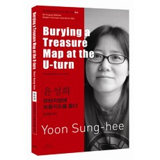 보물지도
