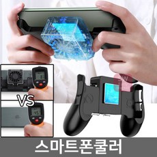 반도체냉각