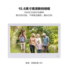 디지털액자 전체적인 IPS고선명 디지털 사진프레임 11/12/15/17inch전자식 액자 1080P광고기 포함 HDMI시각, T10-15.6inch플러그인+8G