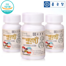 종근당비타민d4000