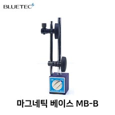 블루텍마그네트 마그네틱베이스 MB-B 80kgf_(1EA), 1개 - msbdac