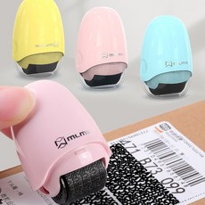 택배송장지우개