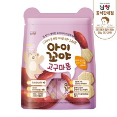 남양 아이꼬야 고구마퐁 4입, 4개, 고구마