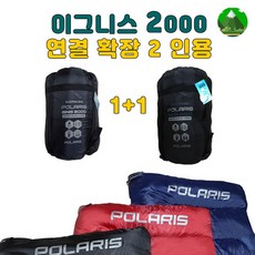 폴라리스이그니스2000