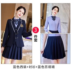 롯데월드교복대여키즈