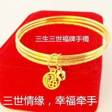 순금30돈광폭팔찌