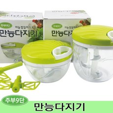 허리케인다지기