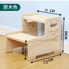 스텝 스툴 키즈 키 높이 손 씻기 계단 발판 아기 씻고 미끄럼 방지 계단 원목 발, A