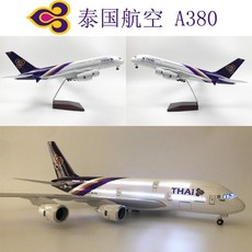 대한항공a380