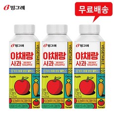 빙그레야채랑사과