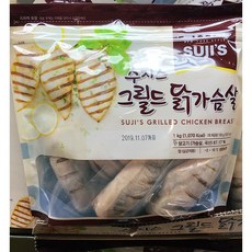 코스트코 수지스 그릴드 닭가슴살 1KG