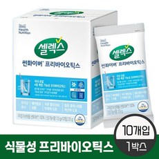 셀렉스썬화이버프리바이오틱스