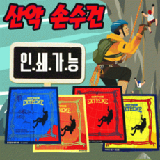 손수건]손수건/산악손수건/등산손수건/아웃도어손수건/면손수건/고급손수건/면스카프/두건/반다나