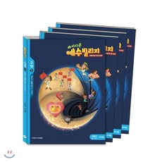 파이디온
