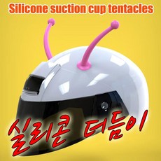 오토바이 헬멧 더듬이 프로펠러 차량용 천장 지붕 헬리콥터 악세서리 자동차 바이크 뿔 스티커 엠블럼