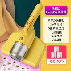 이불전용청소기